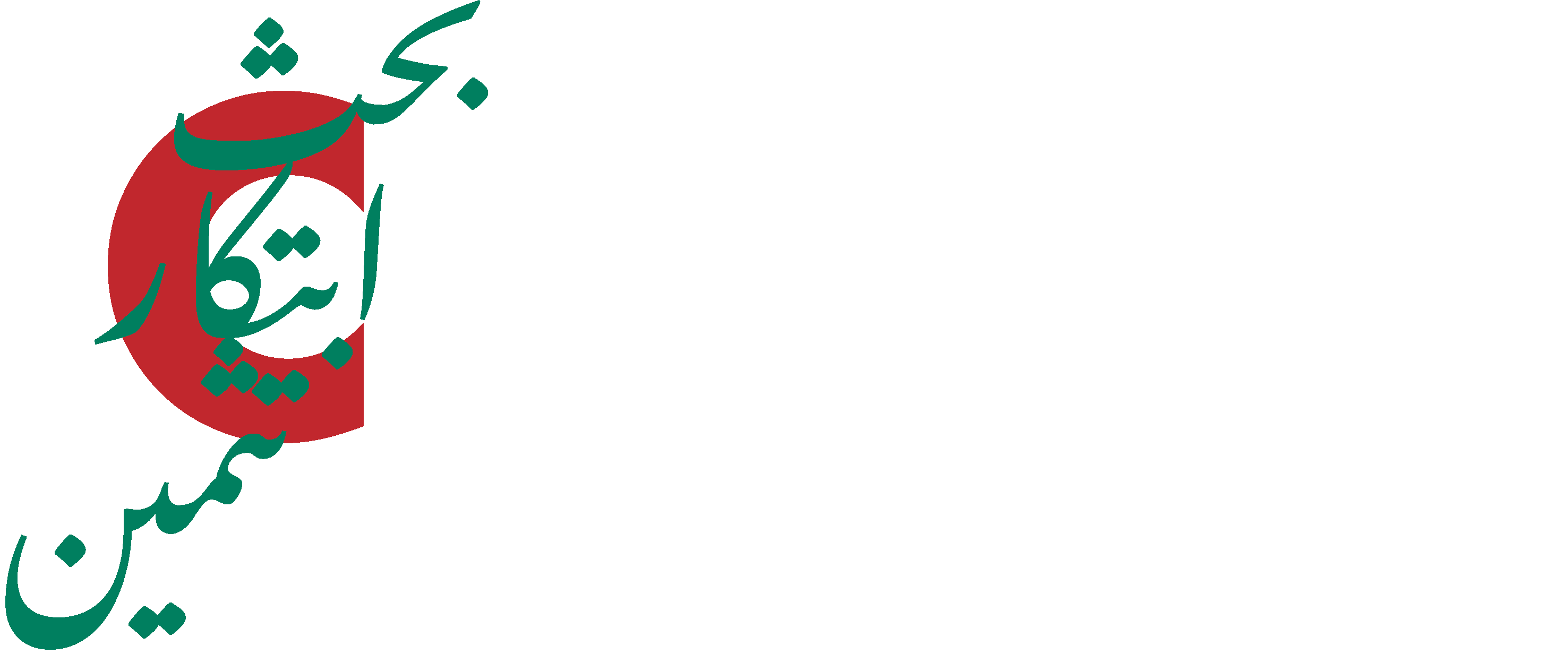 CIRIV Logo